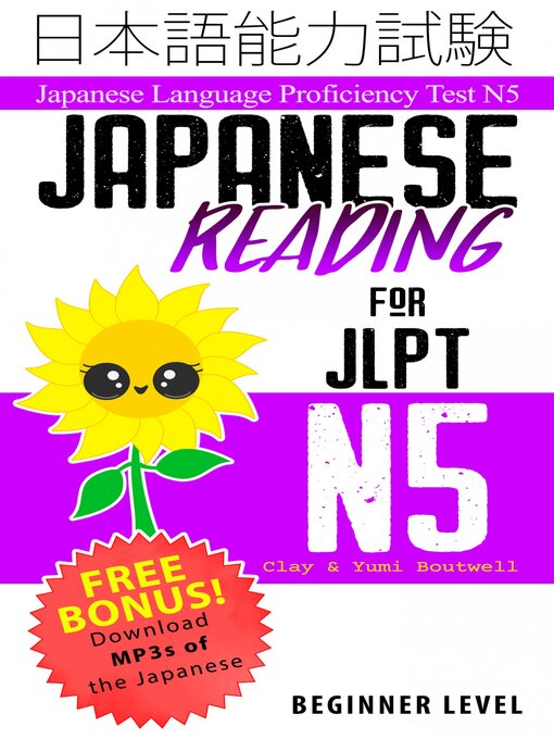 Title details for Japanese Reading for JLPT N5 by Clay Boutwell - Available